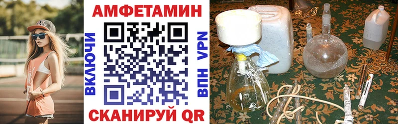 Амфетамин VHQ  Ясный 