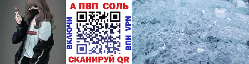 Alpha-PVP Соль  KRAKEN ссылки  Ясный 
