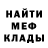 Метадон мёд Mohammad Boussi