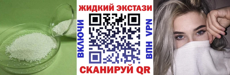 продажа наркотиков  Ясный  БУТИРАТ 1.4BDO 