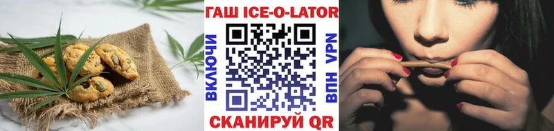 Печенье с ТГК марихуана  как найти   Ясный 