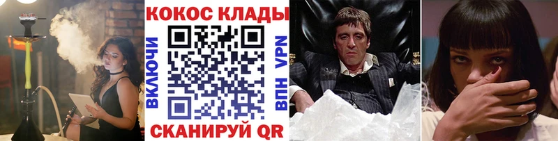 Cocaine FishScale  Ясный 