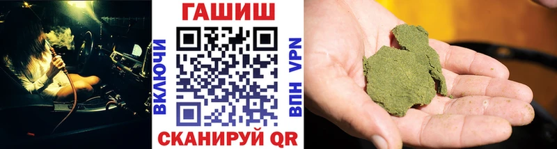 ГАШИШ VHQ  ссылка на мегу ССЫЛКА  Ясный  наркота 