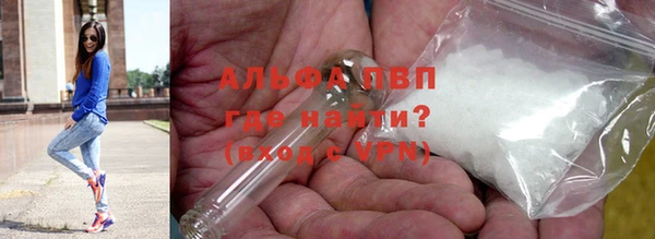 амфетамин Алексеевка