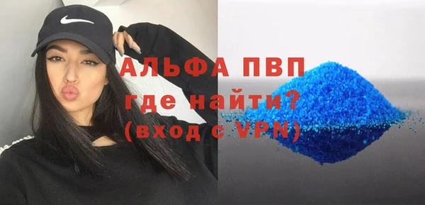 скорость Абинск