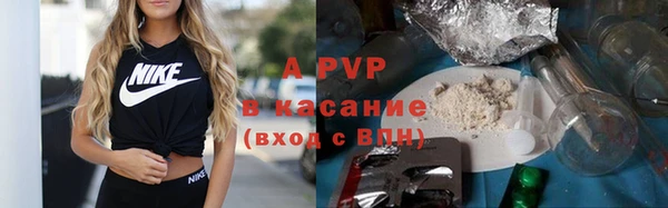 эйфоретик Абаза