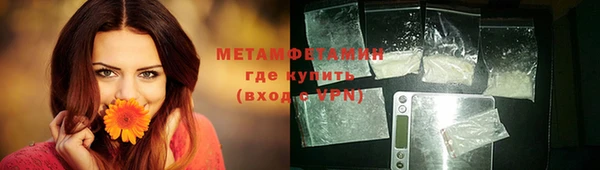 дживик Абдулино
