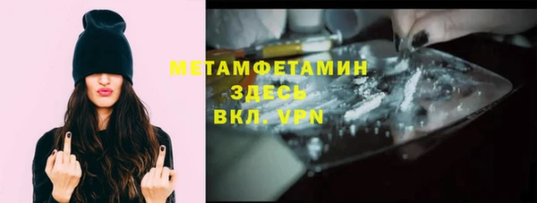 эйфоретик Абаза
