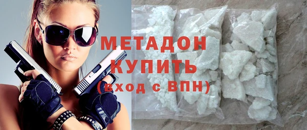 эйфоретик Абаза