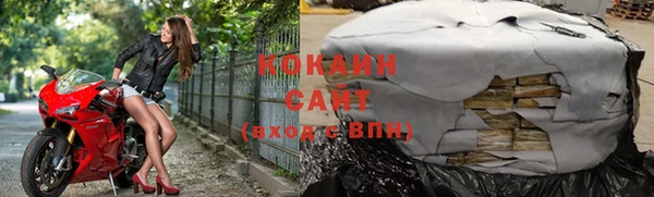 эйфоретик Абаза