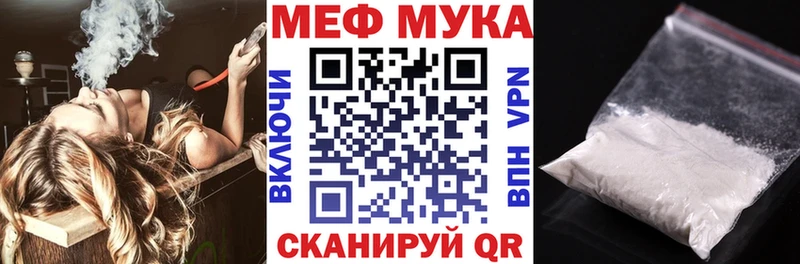 МЯУ-МЯУ 4 MMC  что такое   Ясный 