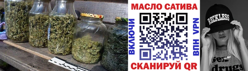 наркотики  Ясный  Дистиллят ТГК гашишное масло 